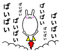 persistent rabbit 2 sticker #9701788