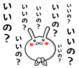 persistent rabbit 2 sticker #9701789