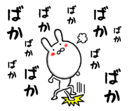 persistent rabbit 2 sticker #9701793