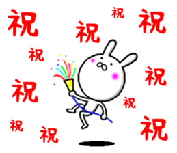 persistent rabbit 2 sticker #9701794