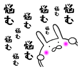 persistent rabbit 2 sticker #9701795