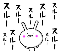 persistent rabbit 2 sticker #9701797