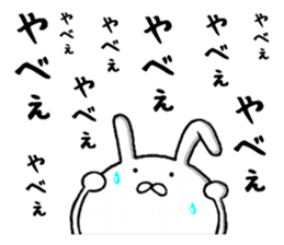 persistent rabbit 2 sticker #9701799