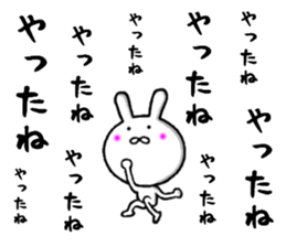 persistent rabbit 2 sticker #9701800