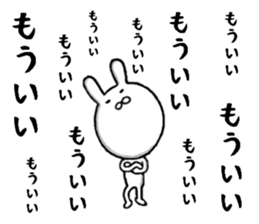 persistent rabbit 2 sticker #9701801