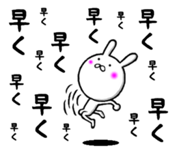 persistent rabbit 2 sticker #9701802