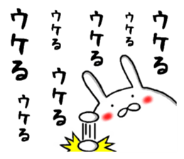 persistent rabbit 2 sticker #9701803