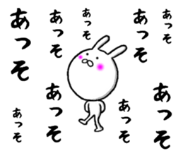 persistent rabbit 2 sticker #9701806