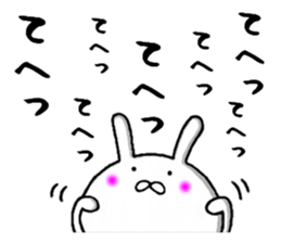 persistent rabbit 2 sticker #9701807