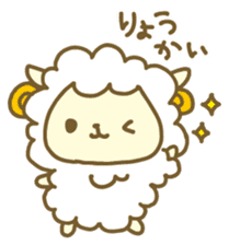 sheep meme sticker #9701811
