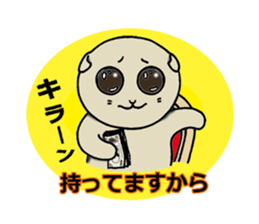 Lop-eared cat,SCO.in winter. sticker #9701853