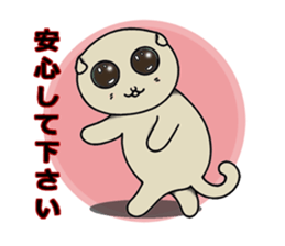 Lop-eared cat,SCO.in winter. sticker #9701854