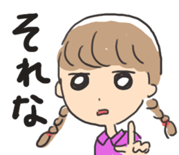 indifferent reaction girls sticker #9702050