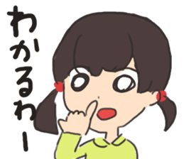 indifferent reaction girls sticker #9702052