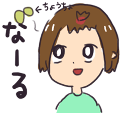 indifferent reaction girls sticker #9702055