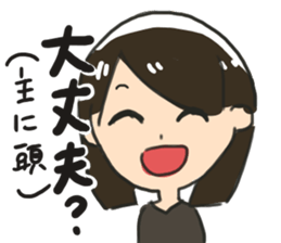 indifferent reaction girls sticker #9702056