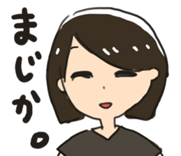 indifferent reaction girls sticker #9702057