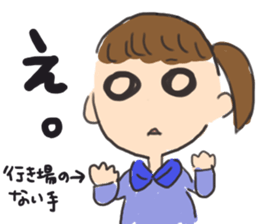 indifferent reaction girls sticker #9702058