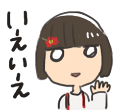 indifferent reaction girls sticker #9702059