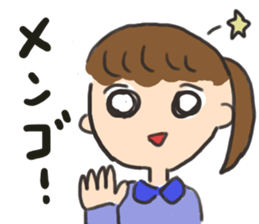 indifferent reaction girls sticker #9702061