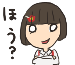 indifferent reaction girls sticker #9702062