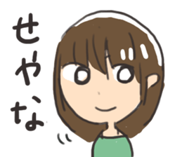 indifferent reaction girls sticker #9702063