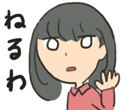 indifferent reaction girls sticker #9702066