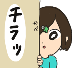 indifferent reaction girls sticker #9702068