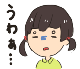 indifferent reaction girls sticker #9702069