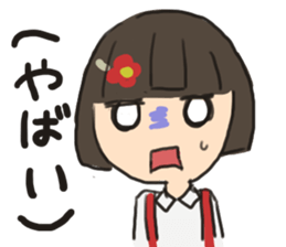 indifferent reaction girls sticker #9702074