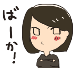 indifferent reaction girls sticker #9702082