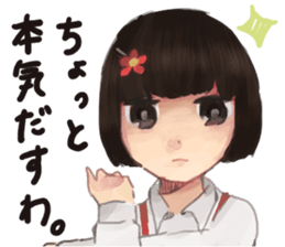 indifferent reaction girls sticker #9702087