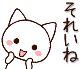 Yamaguchi dialect cat2 sticker #9702089