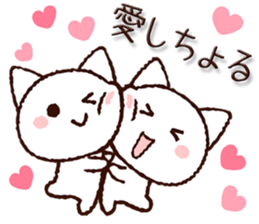 Yamaguchi dialect cat2 sticker #9702096