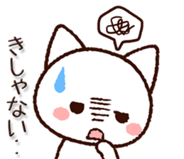 Yamaguchi dialect cat2 sticker #9702101