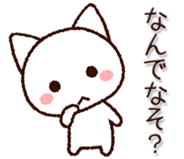 Yamaguchi dialect cat2 sticker #9702110