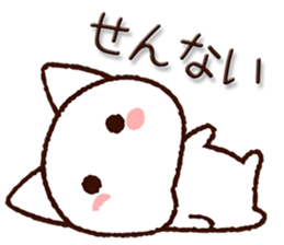 Yamaguchi dialect cat2 sticker #9702111