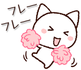 Yamaguchi dialect cat2 sticker #9702114