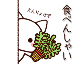 Yamaguchi dialect cat2 sticker #9702117