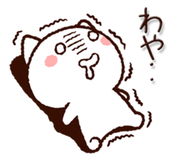 Yamaguchi dialect cat2 sticker #9702120