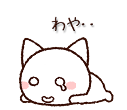 Yamaguchi dialect cat2 sticker #9702121