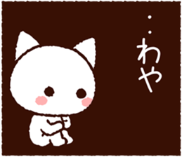 Yamaguchi dialect cat2 sticker #9702123