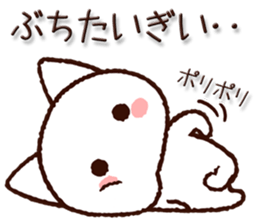Yamaguchi dialect cat2 sticker #9702125