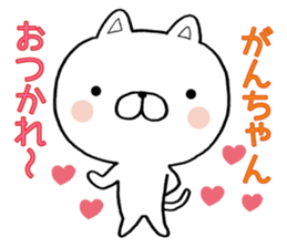 Ganchan stickers sticker #9702170