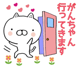 Ganchan stickers sticker #9702177