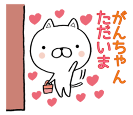 Ganchan stickers sticker #9702185