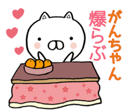 Ganchan stickers sticker #9702186