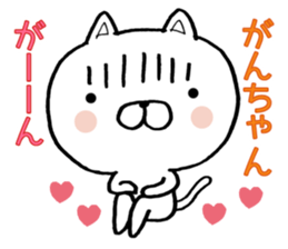 Ganchan stickers sticker #9702189