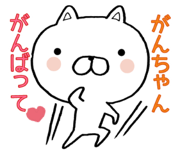 Ganchan stickers sticker #9702198