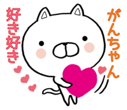 Ganchan stickers sticker #9702199